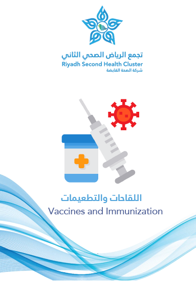 HEM1.24.0001620 Vaccines and Immunization AR.pdf